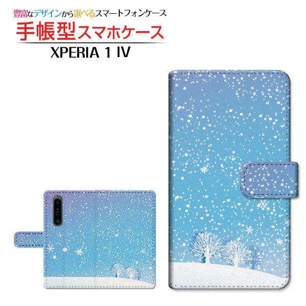 X}zP[X XPERIA 1 IV SO-51C SOG06 docomo au SoftBank 蒠^ P[X JΉ 炫R ~  ̌ R u[ 