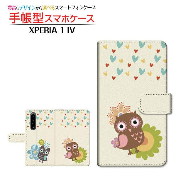 X}zP[X XPERIA 1 IV SO-51C SOG06 docomo au SoftBank 蒠^ P[X JΉ ӂ낤ƃn[g CXg LN^[ tNE Jt 킢