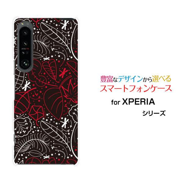 X}zP[X XPERIA 1 IV SO-51C SOG06 GNXyA  }[NtH[ n[hP[X/TPU\tgP[X Ƃ ق X^[ g{ x CA[g