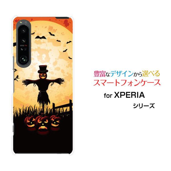 X}zP[X XPERIA 1 IV SO-51C SOG06 n[hP[X/TPU\tgP[X z[iCg nEB  IoP ΂ ڂ