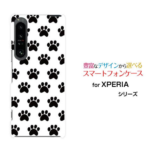 X}zP[X XPERIA 1 IV SO-51C SOG06 n[hP[X/TPU\tgP[X hbg  hbg  L ˂ lR mg[ 킢