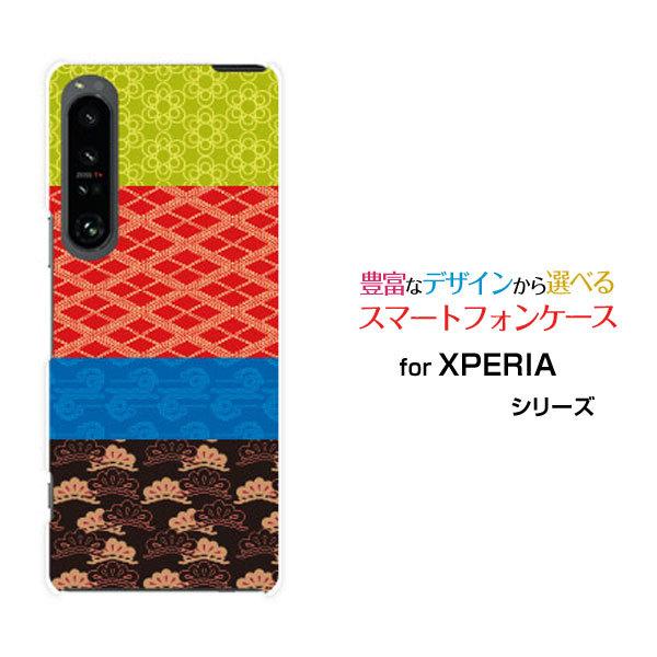 X}zP[X XPERIA 1 IV SO-51C SOG06 n[hP[X/TPU\tgP[X aeLX^C a { a ԕ pb`[N  Jt