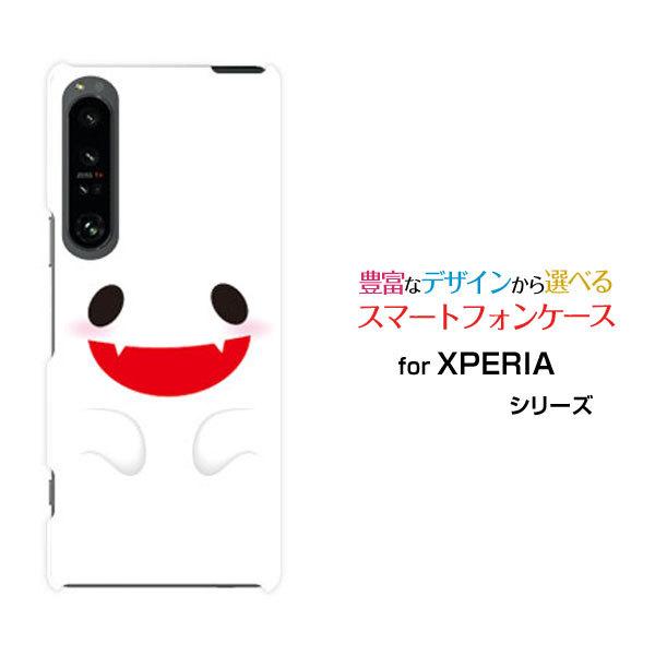 X}zP[X XPERIA 1 IV SO-51C SOG06 n[hP[X/TPU\tgP[X nEB΂ i킢j S[Xg X^[