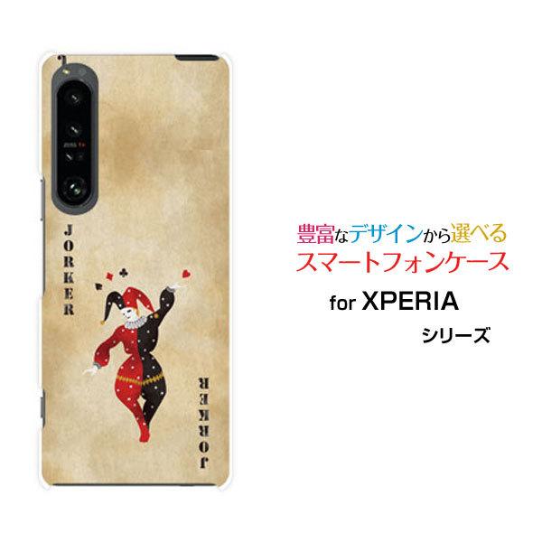 X}zP[X XPERIA 1 IV SO-51C SOG06 GNXyA  }[NtH[ n[hP[X/TPU\tgP[X gvW[J[ oo AeB[N J[h