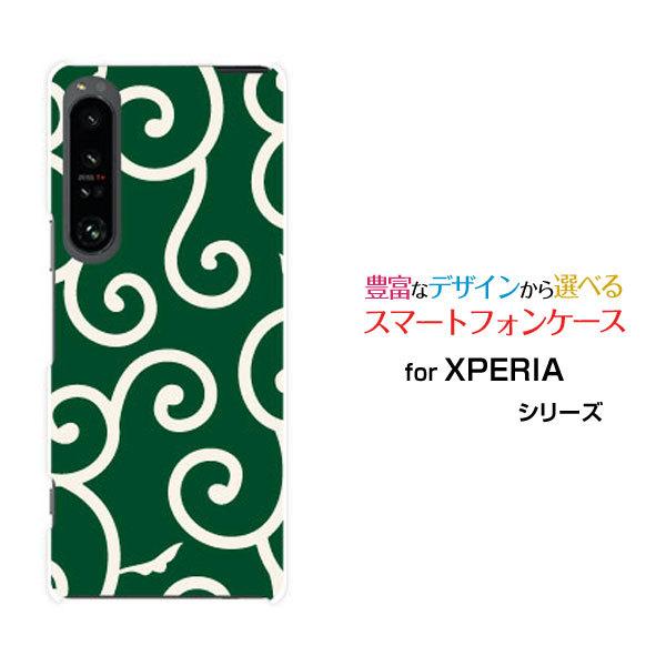 X}zP[X XPERIA 1 IV SO-51C SOG06 GNXyA  }[NtH[ n[hP[X/TPU\tgP[X a(̈) type004 a ӂ낵 ǂڂ  