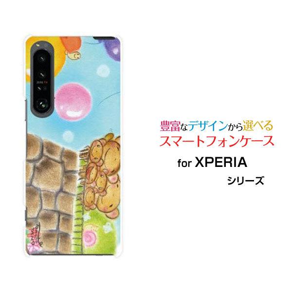 X}zP[X XPERIA 1 IV SO-51C SOG06 n[hP[X/TPU\tgP[X ܂̉ƑƂ߂ƕD ̂Ƃ fUC eq ǂ pXe ق킩