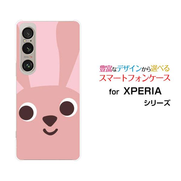 Xperia スマホケース XPERIA 1 VI SO-51E SOG13 ハードケース/TPU 