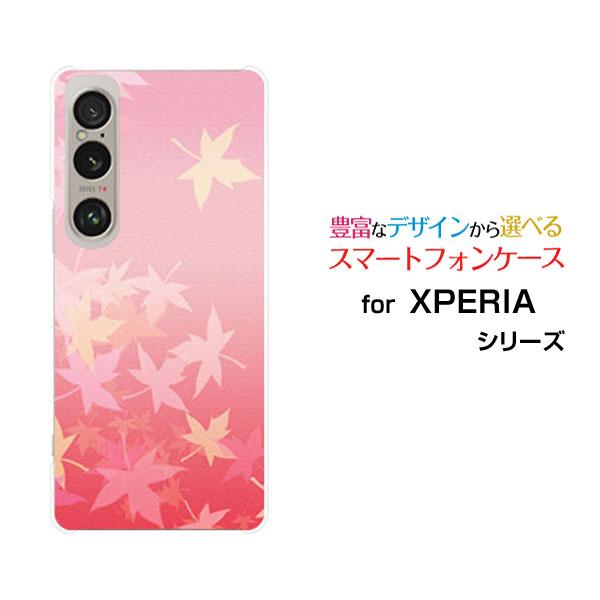Xperia スマホケース XPERIA 1 VI SO-51E SOG13 エクスペリア ファイブ 