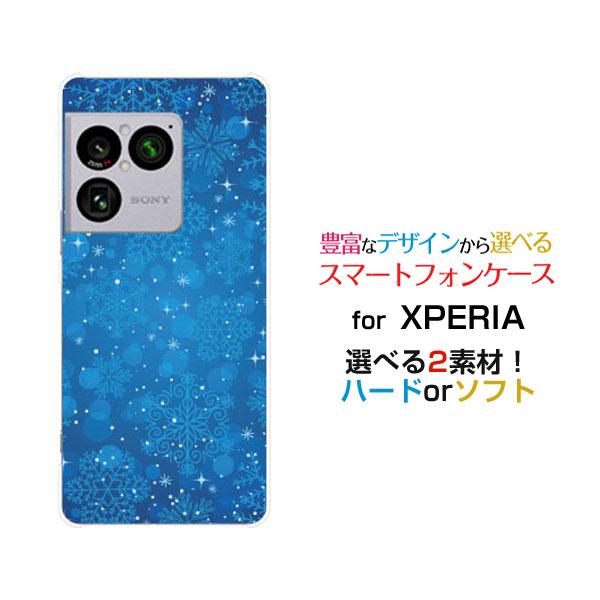 Xperia スマホケース XPERIA 1 VIII SO-51G SOG17 A601SO エクスペリア
