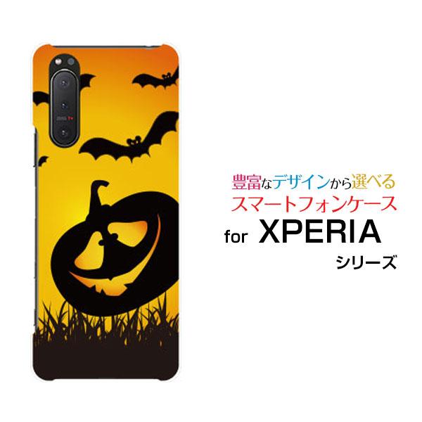 Xperia 5 Ii エクスペリア ハードケース Tpuソフトケース 液晶保護フィルム付 ハロウィンかぼちゃこうもり 秋 ハロウィン コウモリ カボチャ イラスト Ori Xpe5ii F Mbcy 001 028 オリスマ ヤフー店 通販 Yahoo ショッピング