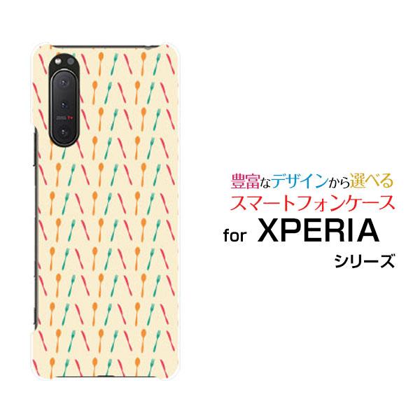 スマホケース Xperia 5 Ii エクスペリア ハードケース Tpuソフトケース カトラリー 水玉 ドット スプーン フォーク ナイフ イラスト シンプル Ori Xpe5ii Mbcy 001 069 オリスマ ヤフー店 通販 Yahoo ショッピング