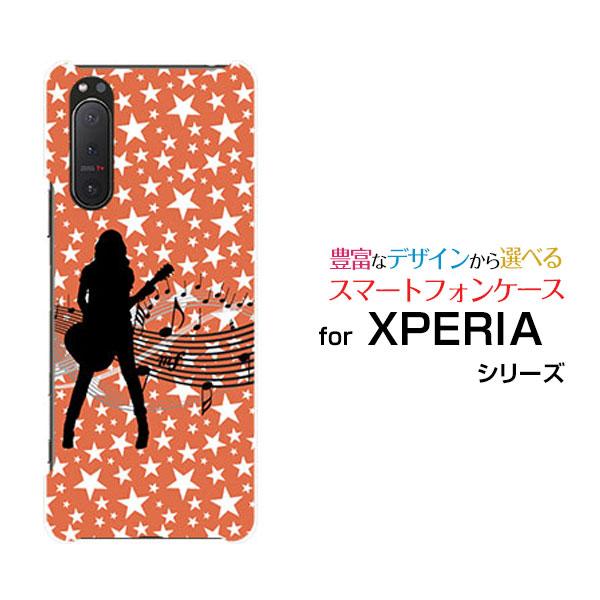 スマホケース Xperia 5 Ii エクスペリア ハードケース Tpuソフトケース ギターガール 楽器 ギター 女の子 音符 楽譜 イラスト シルエット レッド 赤 Ori Xpe5ii Mbcy 001 222 オリスマ ヤフー店 通販 Yahoo ショッピング
