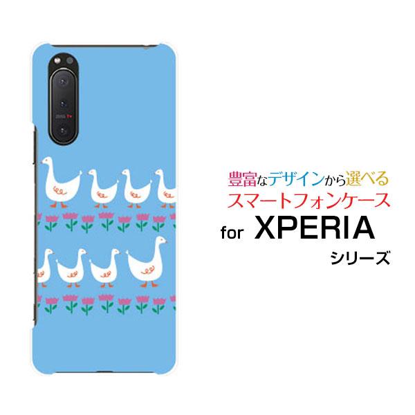 スマホケース Xperia 5 Ii エクスペリア ハードケース Tpuソフトケース あひるの行進 イラスト キャラクター あひる アヒル ブルー 青 かわいい Ori Xpe5ii Mbcy 001 237 オリスマ ヤフー店 通販 Yahoo ショッピング