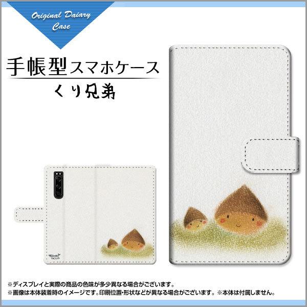 X}zP[X XPERIA 5 III SO-53B SOG05 蒠^ P[X JΉ Z ̂Ƃ fUC CXg I Z Vv H pXe