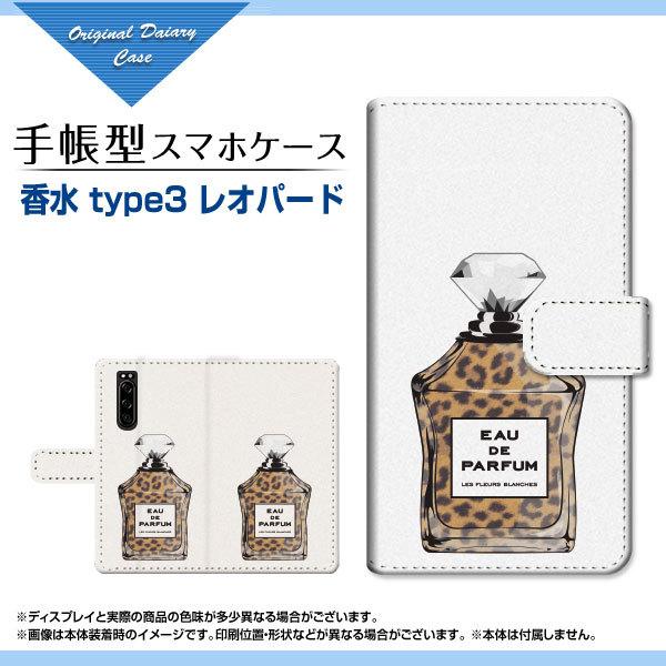 XPERIA 5 III SO-53B SOG05 GNXyA t@Cu }[NX[ docomo au SoftBank 蒠^ P[X JΉ tیtBt  type3 Ip[h