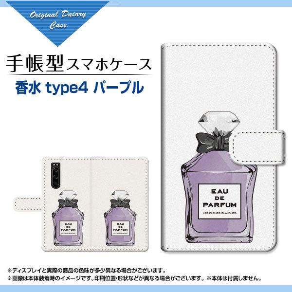 XPERIA 5 III SO-53B SOG05 GNXyA t@Cu }[NX[ docomo au SoftBank 蒠^ P[X JΉ tیtBt  type4 p[v