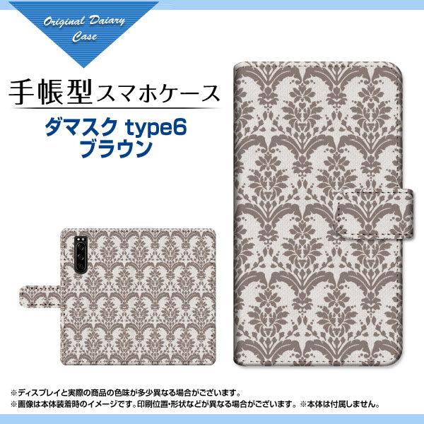 XPERIA 5 III SO-53B SOG05 GNXyA t@Cu }[NX[ docomo au SoftBank 蒠^ P[X JΉ tیtBt _}XN type6 uE