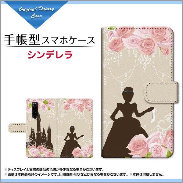 XPERIA 5 III SO-53B SOG05 蒠^ P[X JΉ tیtBt Vf b K[[  o  KX̌C ̎q