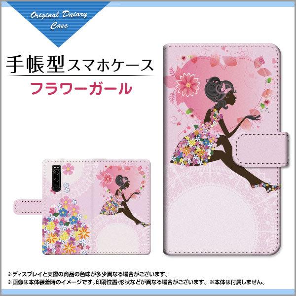 XPERIA 5 III SO-53B SOG05 蒠^ P[X JΉ tیtBt t[K[ K[[  n[g ̎q sN