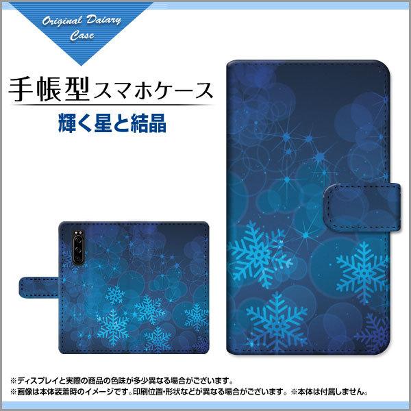 XPERIA 5 III SO-53B SOG05 蒠^ P[X JΉ tیtBt Pƌ ~   Xm[ Ђ  ق X^[