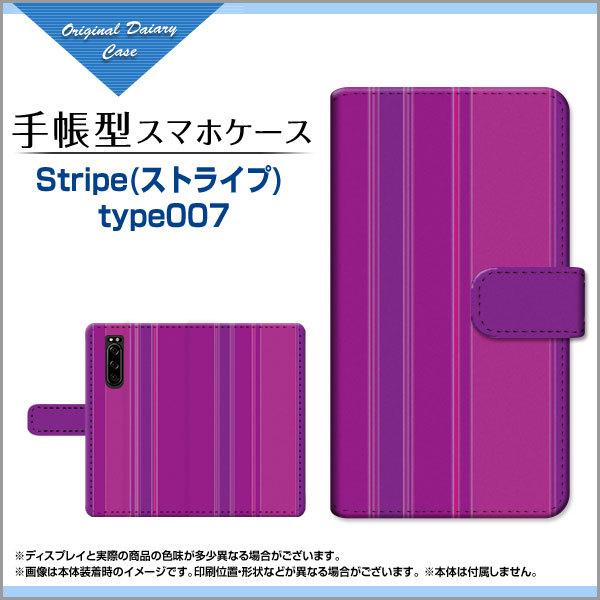 XPERIA 5 III SO-53B SOG05 蒠^ P[X JΉ tیtBt Stripe(XgCv) type007 XgCv c p[v