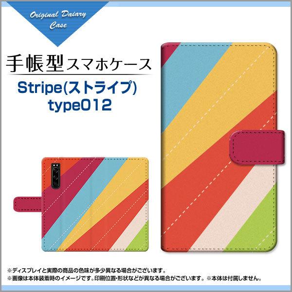 XPERIA 5 III SO-53B SOG05 蒠^ P[X JΉ tیtBt Stripe(XgCv) type012 XgCv Xeb` Jt