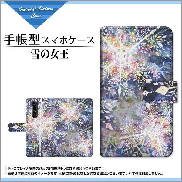 X}zP[X XPERIA 5 III SO-53B SOG05 蒠^ P[X JΉ tیtBt F:chocalo fUC rc D ̌ b