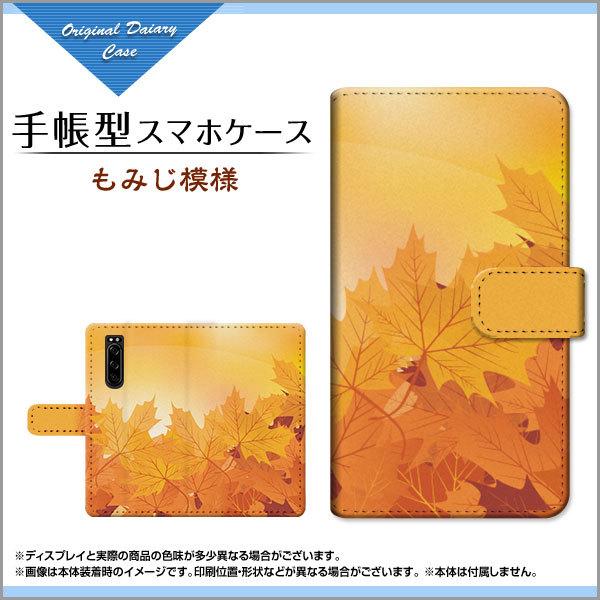 XPERIA 5 III SO-53B SOG05 蒠^ P[X JΉ tیtBt ݂͗l H HF gt ݂ a { a CG[ IW F