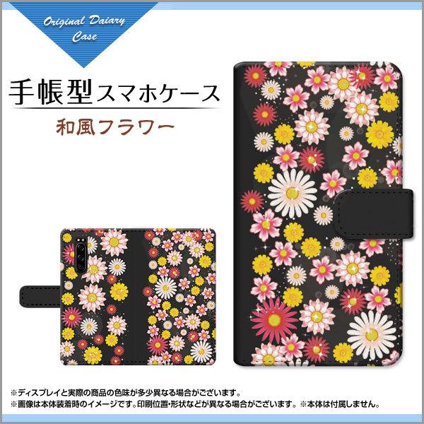 XPERIA 5 III SO-53B SOG05 蒠^ P[X JΉ tیtBt at[ a { a ԕ ubN  Jt LL