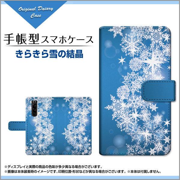 XPERIA 5 III SO-53B SOG05 蒠^ P[X JΉ tیtBt 炫̌ ~  ̌ u[  LL