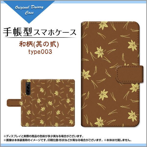 XPERIA 5 III SO-53B SOG05 蒠^ P[X JΉ tیtBt a() type003 a { a F gt ݂