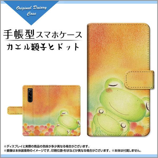 X}zP[X XPERIA 5 III SO-53B SOG05 蒠^ P[X JΉ tیtBt JGeqƃhbg ̂Ƃ fUC CXg