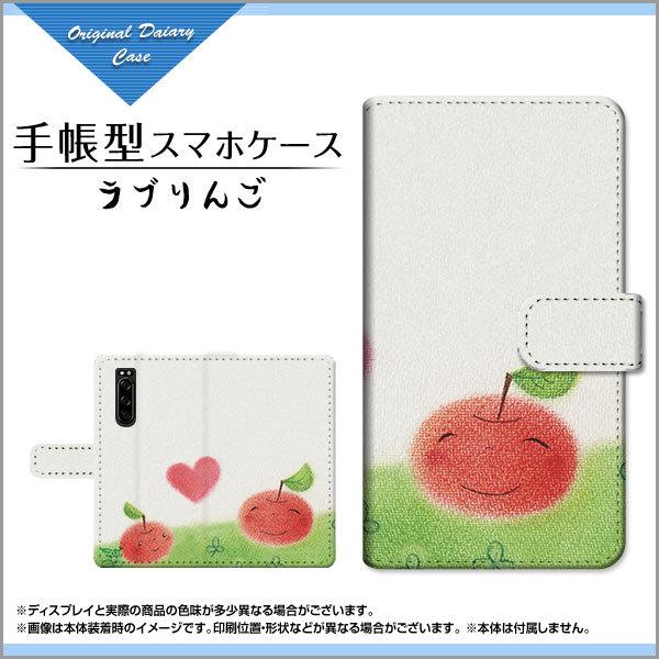 X}zP[X XPERIA 5 III SO-53B SOG05 蒠^ P[X JΉ tیtBt u ̂Ƃ fUC CXg 