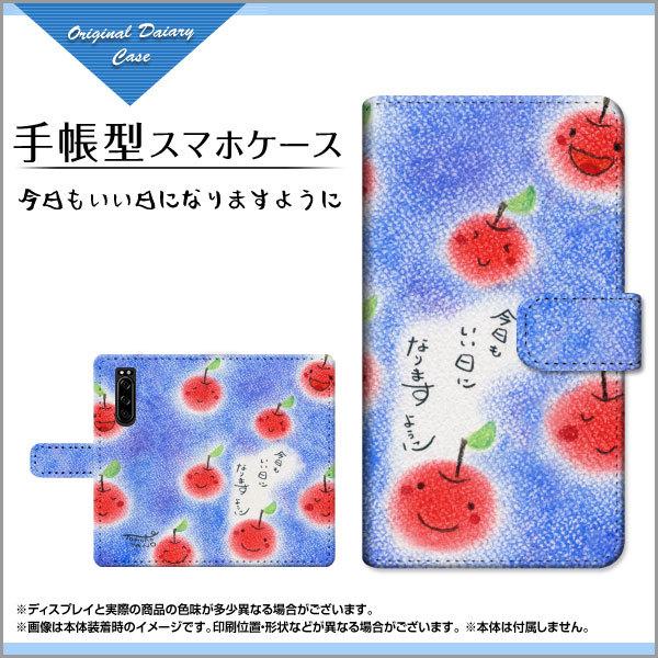 X}zP[X XPERIA 5 III SO-53B SOG05 蒠^ P[X JΉ tیtBt ɂȂ܂悤  Ƃ