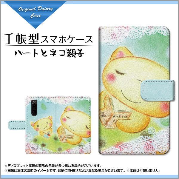 X}zP[X XPERIA 5 III SO-53B SOG05 蒠^ P[X JΉ tیtBt n[gƃlReq  ƂfUC CXg