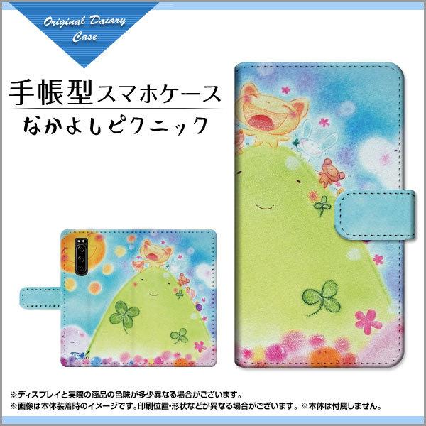 X}zP[X XPERIA 5 III SO-53B SOG05 蒠^ P[X JΉ tیtBt Ȃ悵sNjbN  ƂfUC