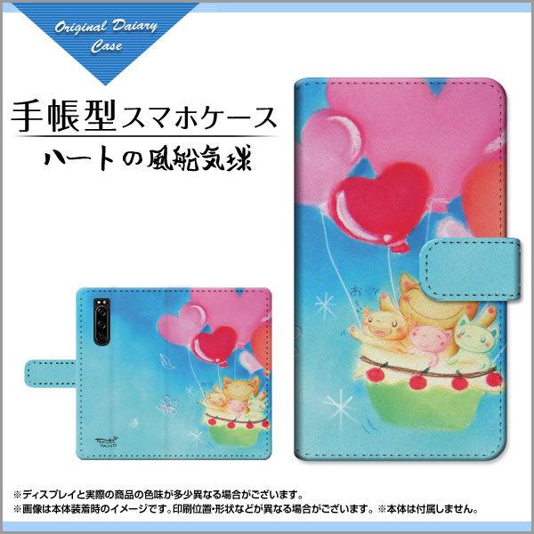 X}zP[X XPERIA 5 III SO-53B SOG05 蒠^ P[X JΉ tیtBt n[g̕DC  ƂfUC CXg