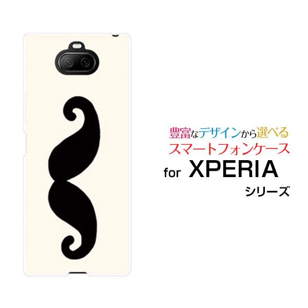 スマホケース Xperia 8 Sov42 ハードケース Tpuソフトケース ヒゲ モノトーン ひげ 髭 イラスト 黒 白 Ori Xpe8 Ask 001 041 オリスマ ヤフー店 通販 Yahoo ショッピング