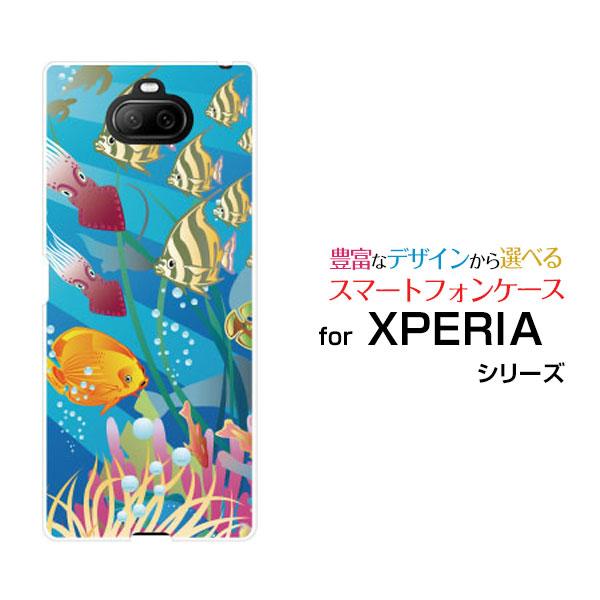 スマホケース Xperia 8 Sov42 ハードケース Tpuソフトケース 海の魚たち 夏 海 海中 魚 さかな サカナ 熱帯魚 イカ イラスト Ori Xpe8 Mbcy 001 159 オリスマ ヤフー店 通販 Yahoo ショッピング