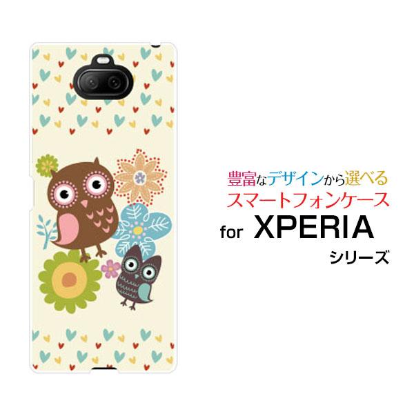スマホケース Xperia 8 Sov42 ハードケース Tpuソフトケース ふくろうとハート イラスト キャラクター フクロウ カラフル かわいい Ori Xpe8 Mbcy 001 242 オリスマ ヤフー店 通販 Yahoo ショッピング