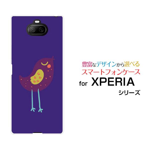 スマホケース Xperia 8 Lite ハードケース Tpuソフトケース パープルバード イラスト キャラクター 鳥 とり トリ パープル 紫 かわいい Ori Xpe8l Mbcy 001 225 オリスマ ヤフー店 通販 Yahoo ショッピング