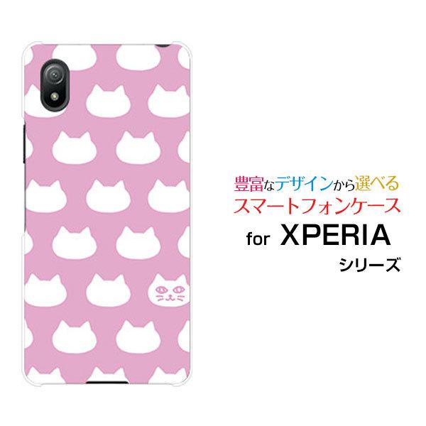 X}zP[X XPERIA Ace III SO-53C SOG08 n[hP[X/TPU\tgP[X ʃLbg(sNj ˂ L Lbg sN 