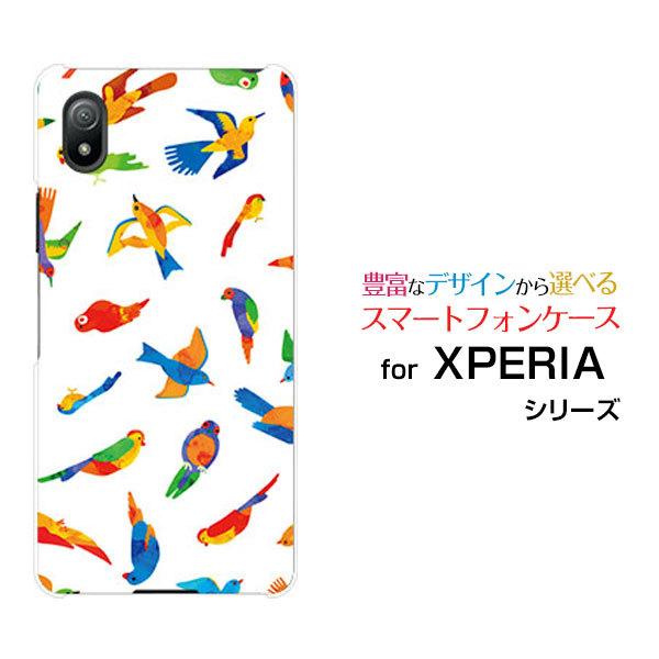 �X�}�z�P�[�X XPERIA Ace III SO-53C SOG08 �G�N�X�y���A �G�[�X �}�[�N�X���[ �n�[�h�P�[�X/TPU�\�t�g�P�[�X �o�[�h�i�J���t���j �� �Ƃ� �J���t�� ����