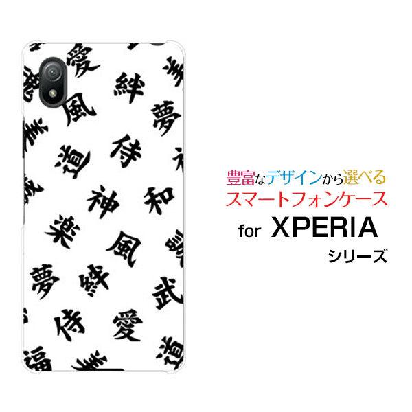 X}zP[X XPERIA Ace III SO-53C SOG08 GNXyA G[X }[NX[ n[hP[X/TPU\tgP[X @