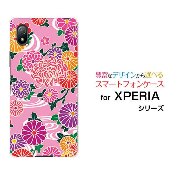 X}zP[X XPERIA Ace III SO-53C SOG08 GNXyA G[X }[NX[ n[hP[X/TPU\tgP[X a type2