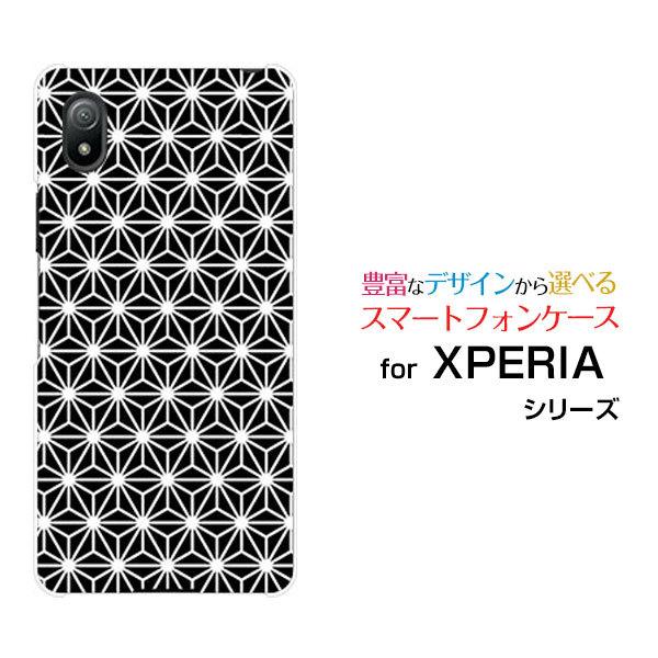 X}zP[X XPERIA Ace III SO-53C SOG08 GNXyA G[X }[NX[ n[hP[X/TPU\tgP[X ̗t type1