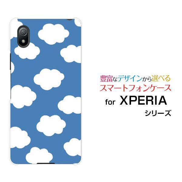 X}zP[X XPERIA Ace III SO-53C SOG08 GNXyA G[X }[NX[ n[hP[X/TPU\tgP[X _hbg 