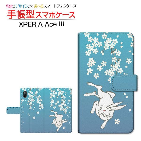 X}zP[X XPERIA Ace III SO-53C SOG08 docomo au UQ mobile Y!mobile 蒠^ P[X JΉ ƍ a { a t  ETM 