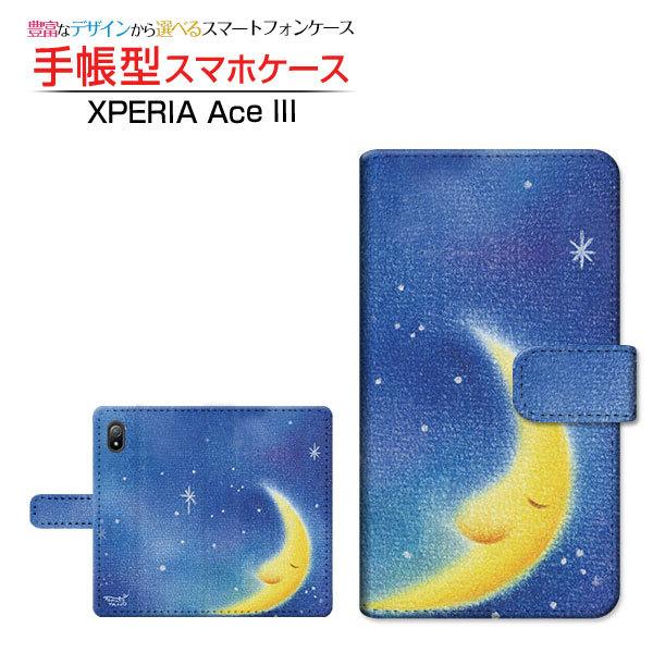 X}zP[X XPERIA Ace III SO-53C SOG08 蒠^ P[X JΉ goodnight moon ̂Ƃ fUC CXg    u[