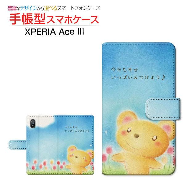 X}zP[X XPERIA Ace III SO-53C SOG08 蒠^ P[X JΉ Kς݂悤 ̂Ƃ fUC CXg